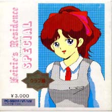 �ѥå�����