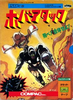 �ۥС������å�!