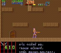 ĩȯŪ�ʥ�å�����