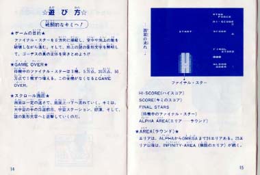 ��ƮŪ�ʥ��ߤء�