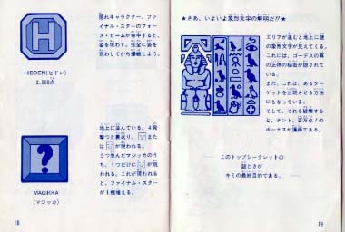 ���������褤��ݷ�ʸ���β���������