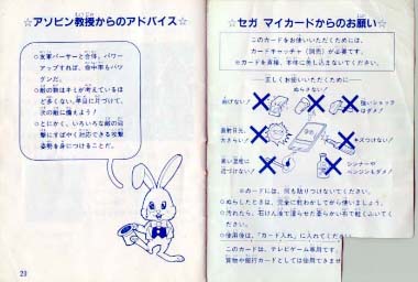 �����ӥ󶵼�����Υ��ɥХ���