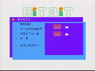 �ҥȥӥȥΥҥåȥӥå�