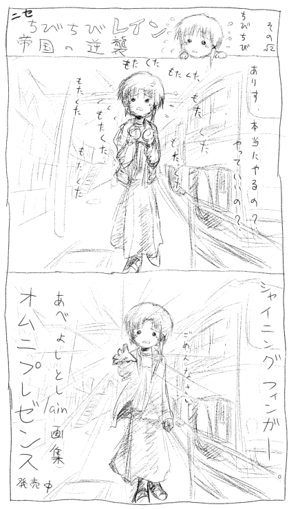 ���Ӥ��ӥ쥤��