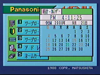 ��ĥ��ѥʥ��˥å�