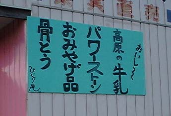 �ѥ���ȡ���