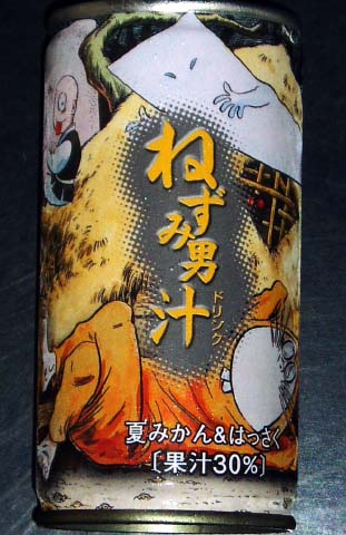 �����ɤ��������Ȥ����ߤ�����