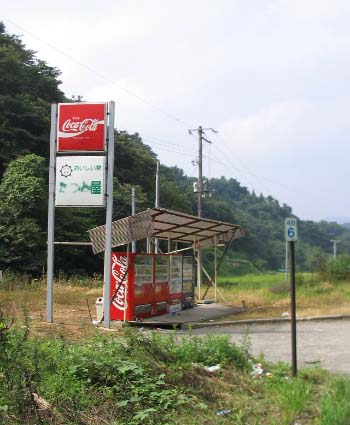 ����ѥ��Ĥ�Ź