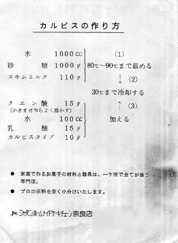 �ܳ��ɥ���ԥ�